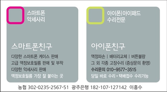 03_명함_이흥수(뒷면)01.jpg